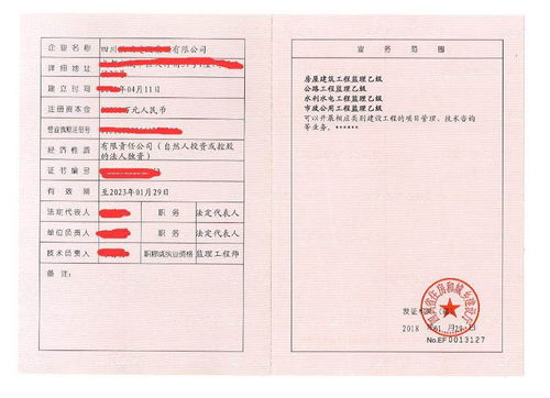 四川眉山市建筑勞務(wù)公司辦理全流程與時長解析 專業(yè)靠譜，輕松搞定建筑工程勞務(wù)分包