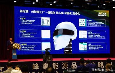 引領鋰電疊時代 三期工廠疊片效率高達0.25秒，安全續(xù)航全面升級及與互聯(lián)網安全服務的關聯(lián)