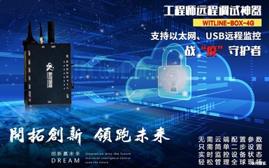 湖南辰控智能邀您共赴2022中國工博會IAS展，共筑互聯網安全服務新篇章